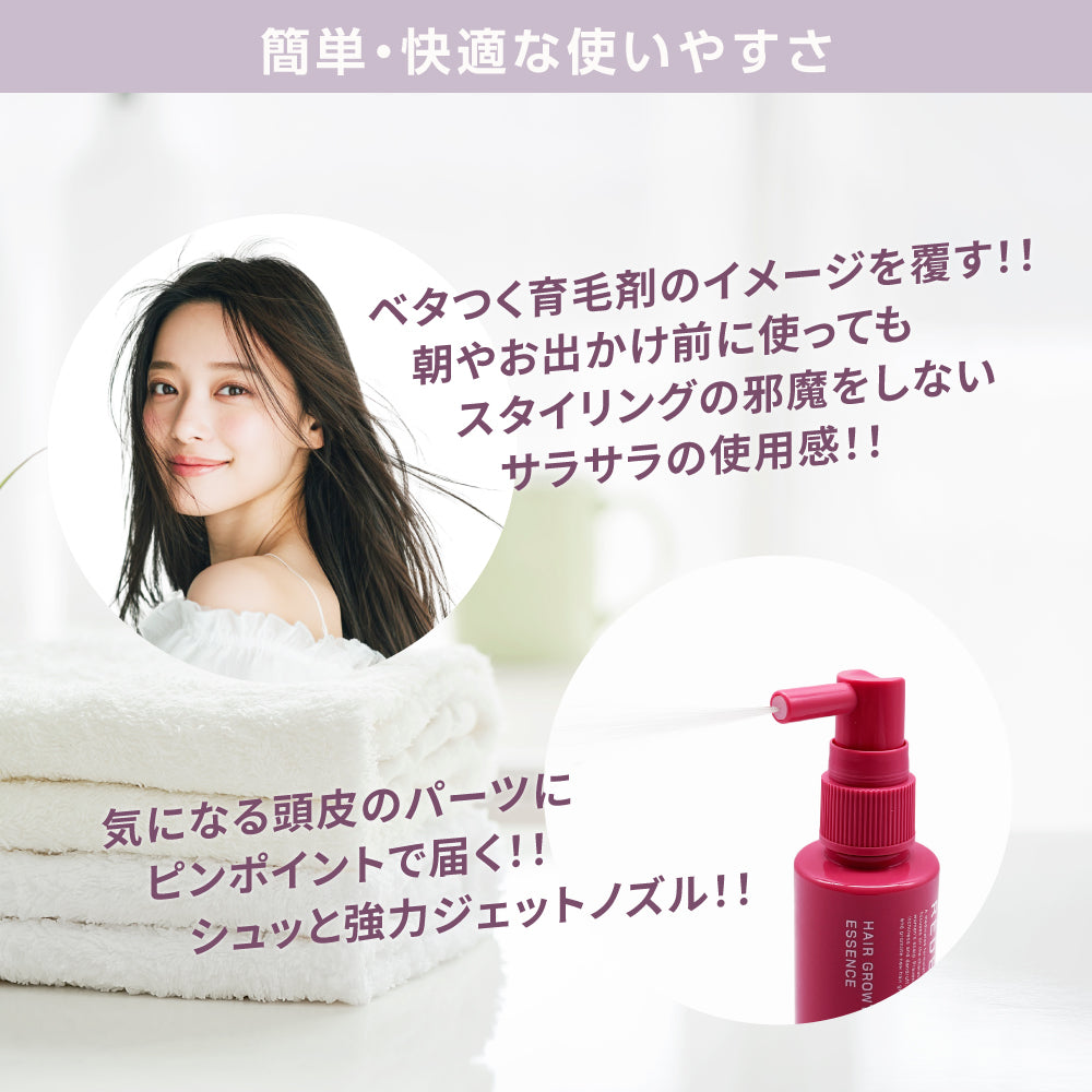 REDENICAL EX MEDICATED ESSENCE WOMEN – DRZERO