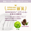 REDENICAL EX MEDICATED CONDITIONER WOMEN REFILL