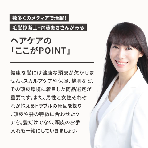 REDENICAL EX MEDICATED CONDITIONER WOMEN