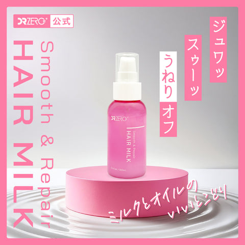 Smooth & Repair HAIR MILK