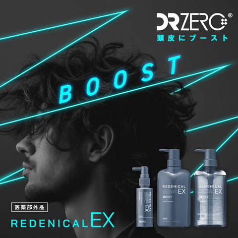 REDENICAL EX MEDICATED SHAMPOO