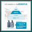 REDENICAL EX MEDICATED CONDITIONER