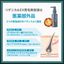 REDENICAL EX MEDICATED ESSENCE MEN 2PCS